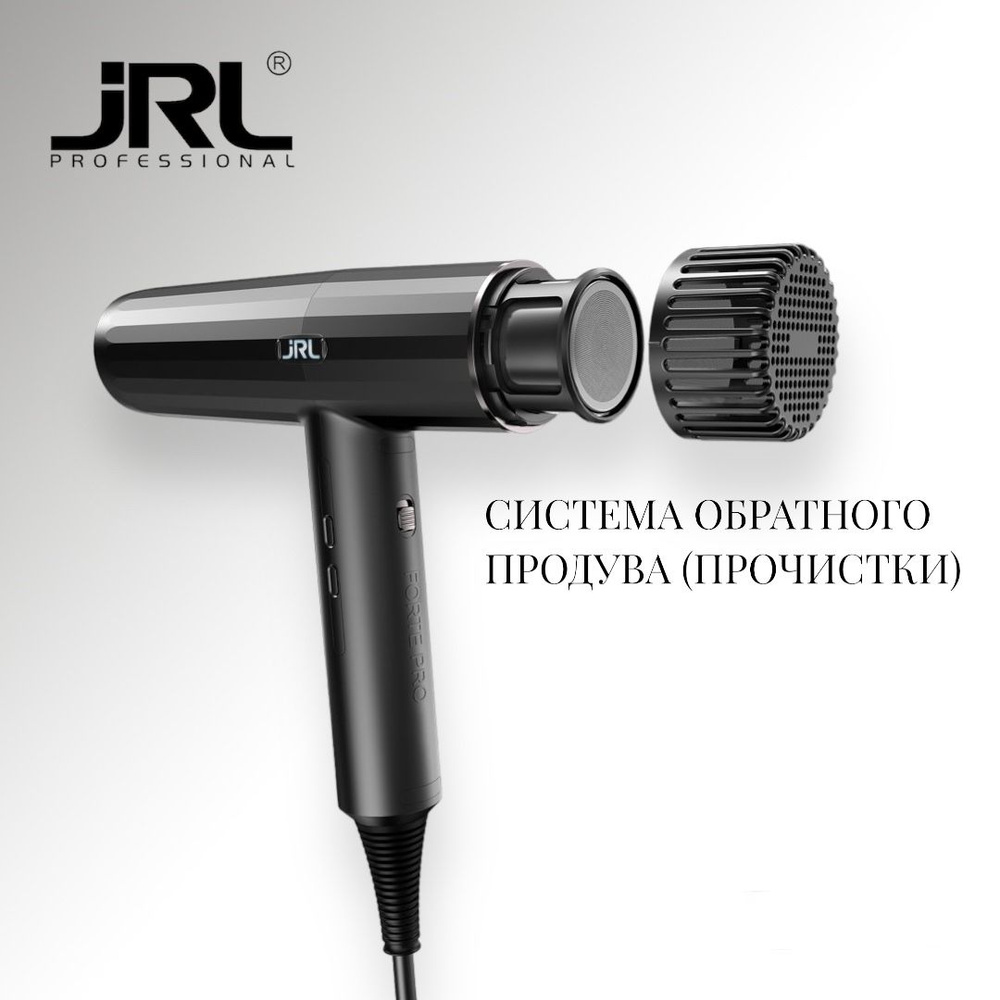 Фен для волос jRL Professional фен, черный #1