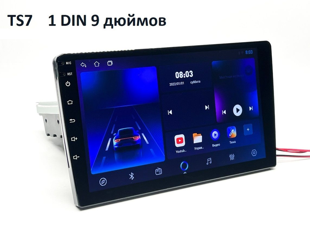 Автомагнитола 1DIN посадочный, 9 дюймов - модель TS7 2-32 Carplay - Android  Auto, универсальнаяШтатное место - купить в интернет-магазине OZON с  доставкой по России (1329486002)