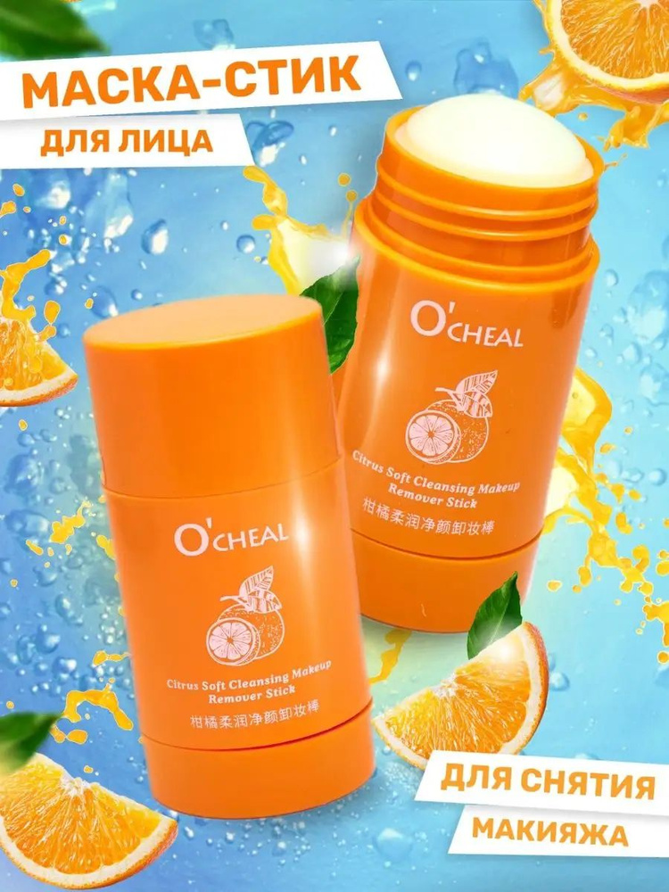 Гидрофильное масло для умывания лица и снятия макияжа - купить с ...