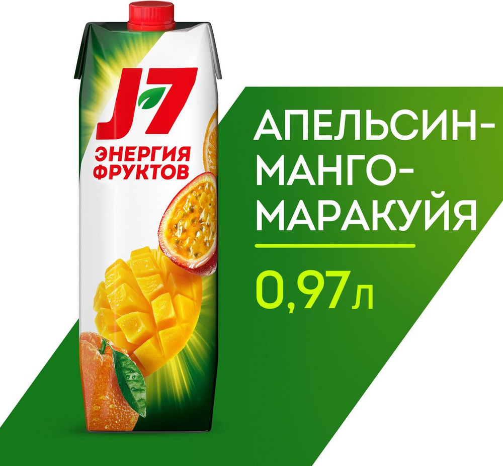 Нектар J7 Апельсин-Манго-Маракуйя с мякотью, 0,97 л