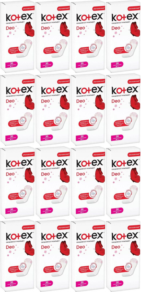 Kotex Прокладки ежедневные Deo Ультратонкие, 20 шт, 16 уп в коробке ...
