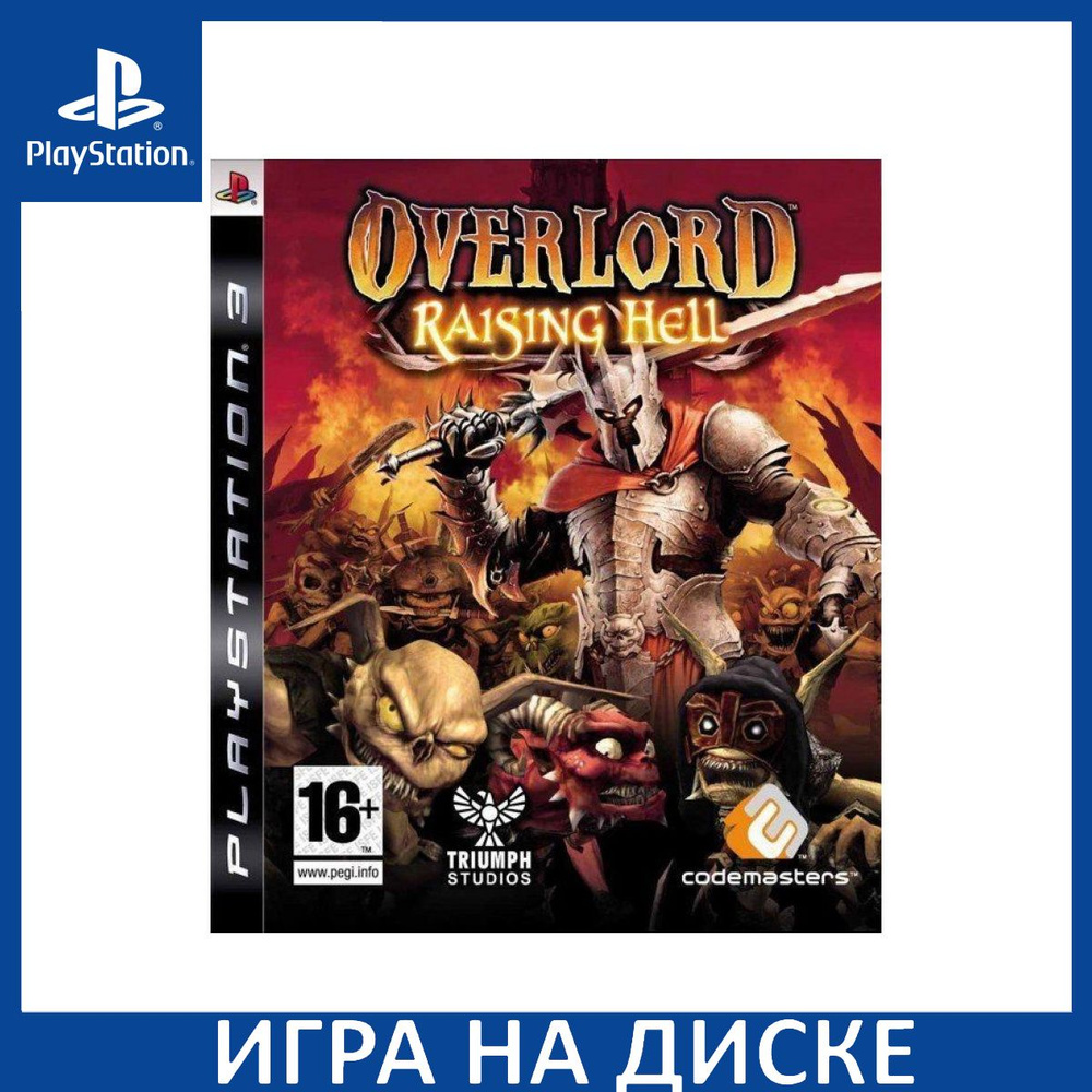 Игра Overlord: Raising Hell (PlayStation 3, Английская версия) купить по  низкой цене с доставкой в интернет-магазине OZON (1349101336)