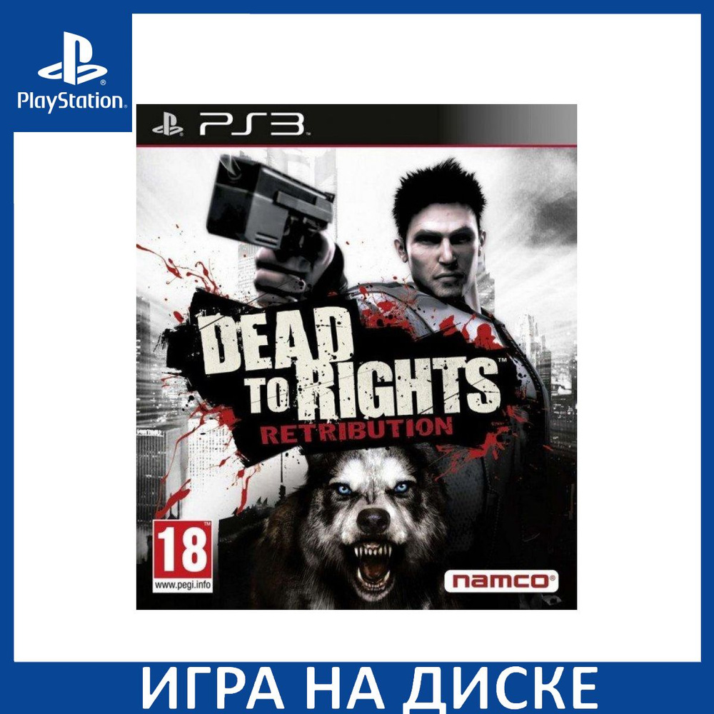 Игра Dead to Rights: Retribution (PlayStation 3, Английская версия) купить  по низкой цене с доставкой в интернет-магазине OZON (1337102331)