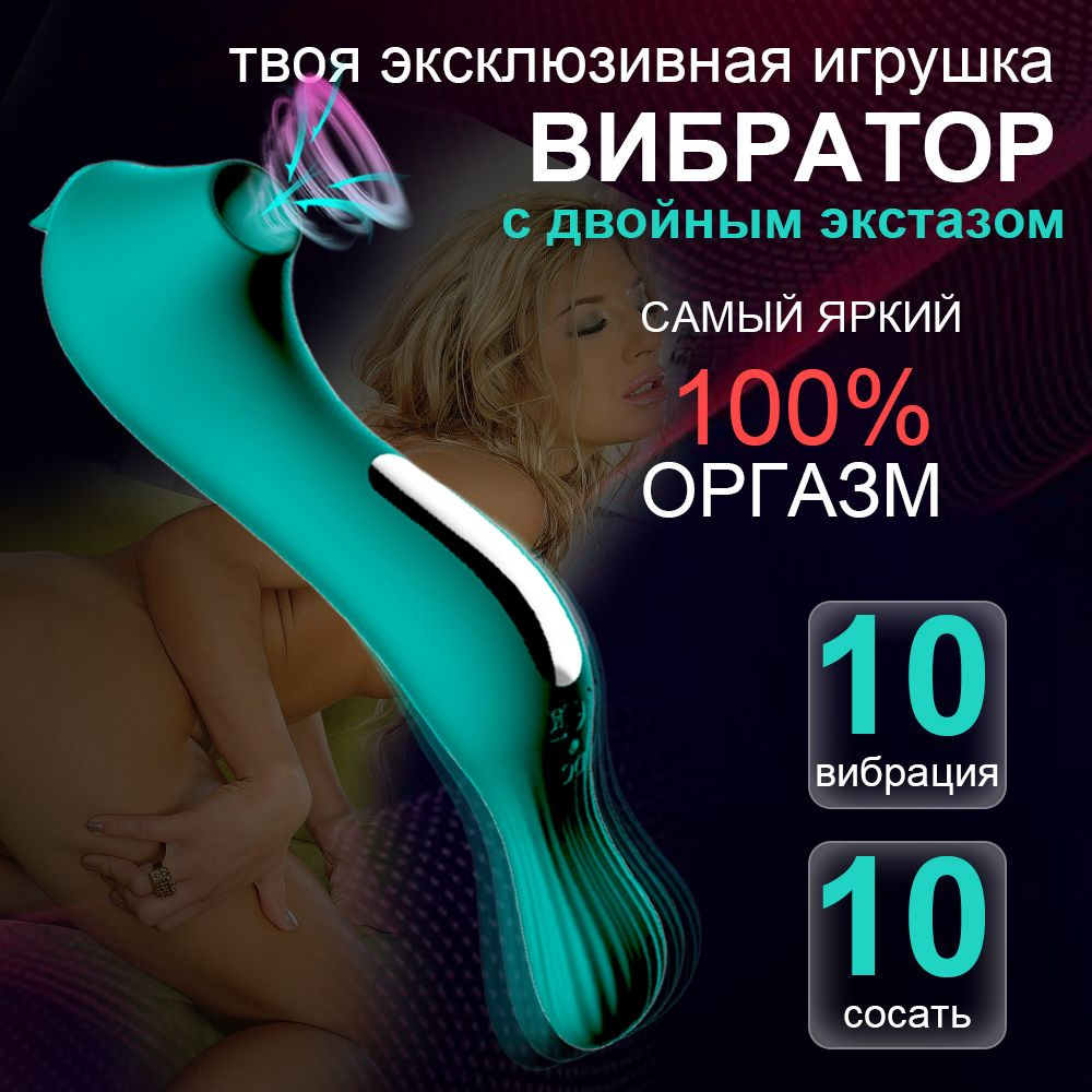 Большой Клитор Отсос — Порноролики от massage-couples.ru, Страница 1 из 5