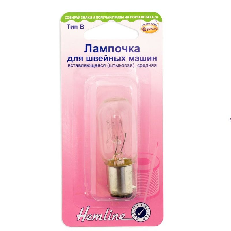Лампочка для швейных машин вставляющаяся (штыковая) средняя 22 x 56 мм ...