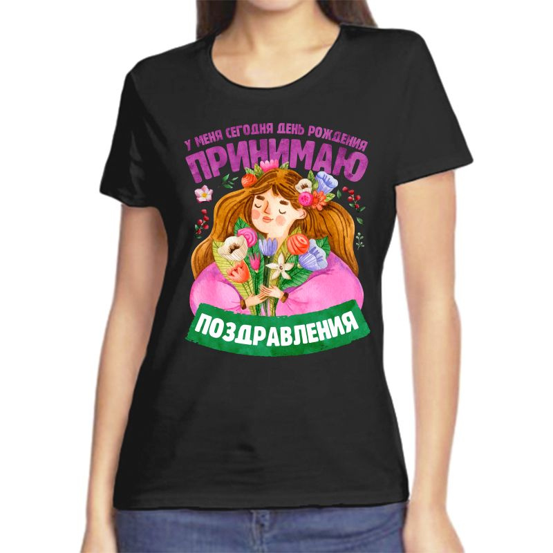 Футболка #1