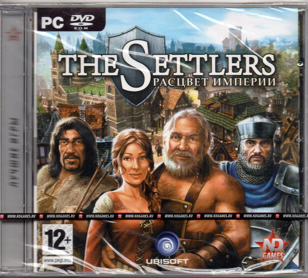 Игра PC DVD-ROM The Settlers. Расцвет Империи (PC купить по низкой цене с  доставкой в интернет-магазине OZON (1331421763)