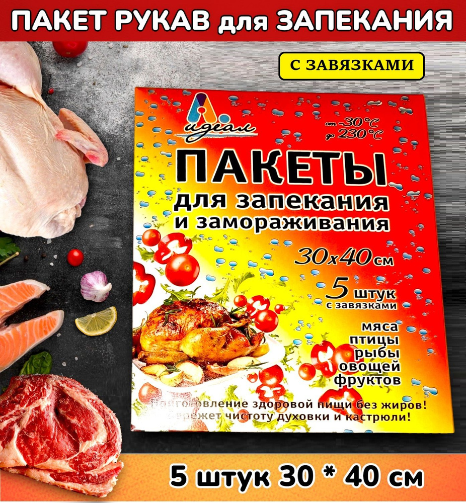 Куриный рулет в желе - пошаговый рецепт с фото на bytovuha52.ru