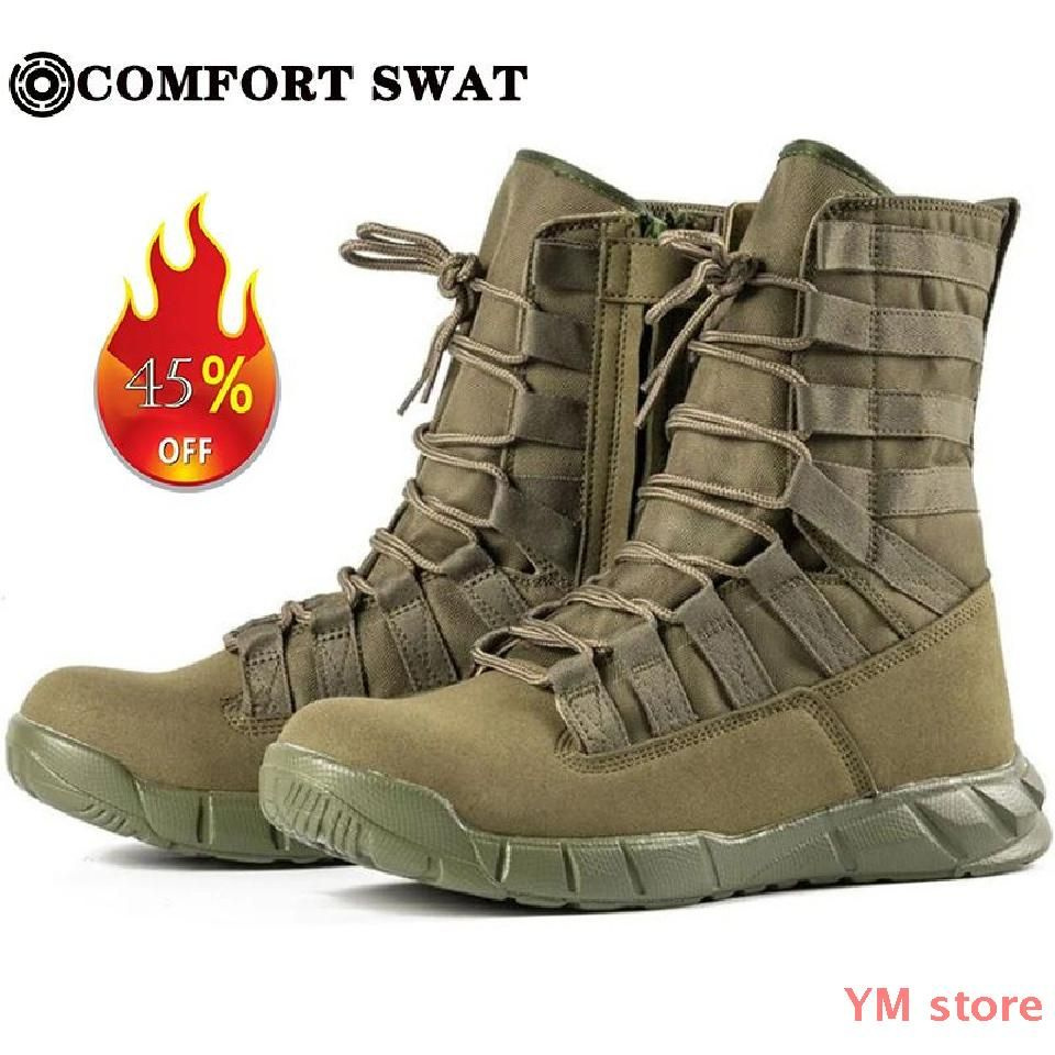 Берцы COMFORT SWAT Footwear #1