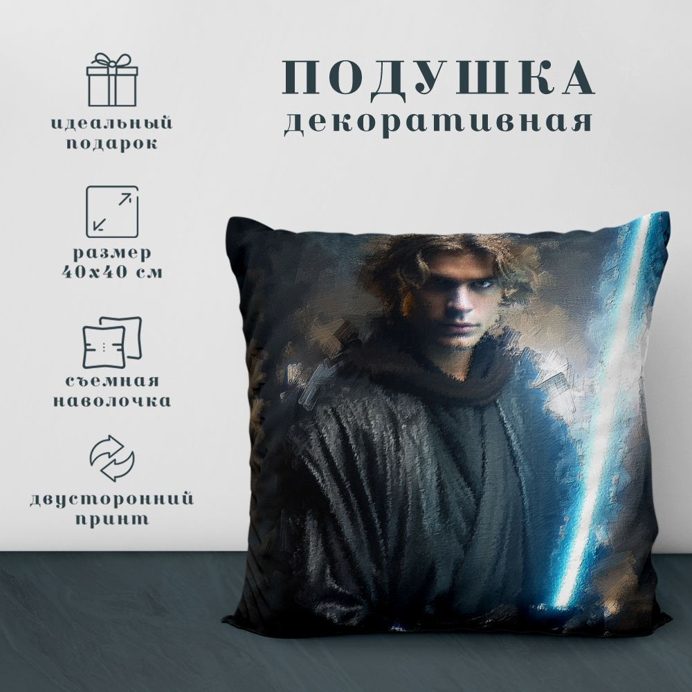 Подушка декоративная Звездные Войны - Star Wars (40х40 см.) #1