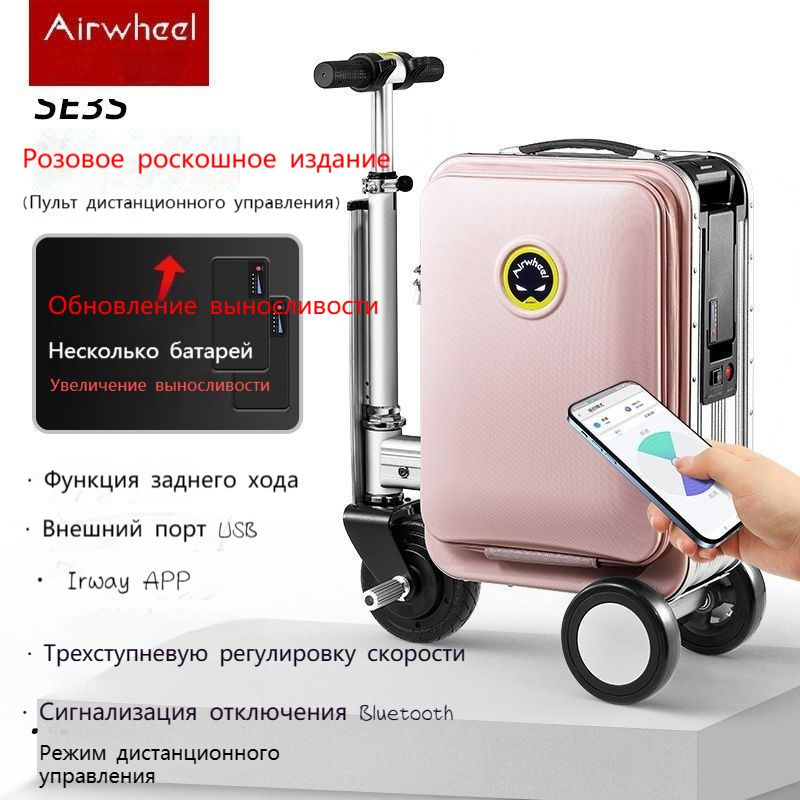 Чемодан-самокат 55 см - купить с доставкой по выгодным ценам в интернет ...