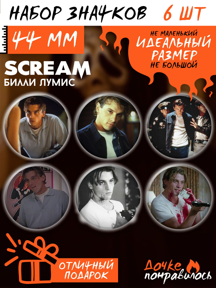 Значок #1