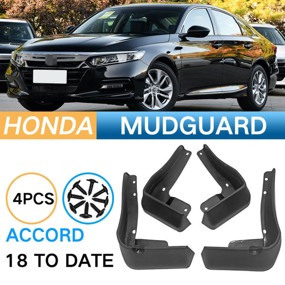 Автомобильные Брызговики Для Honda ACCORD Девятое поколение 2018 ,Хонда ...