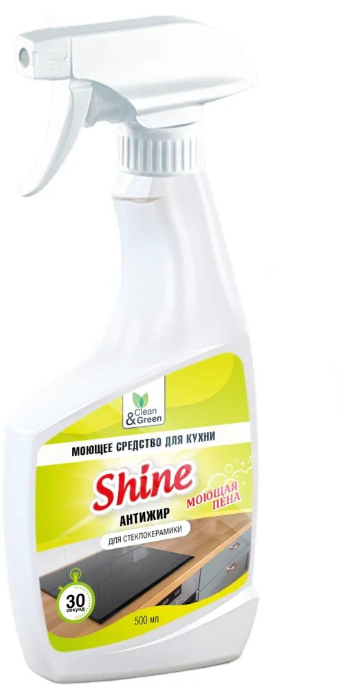 CLEAN&GREEN CG8125 для ухода за стеклокерамикой Shine (антижир, триггер) 500 мл.  #1