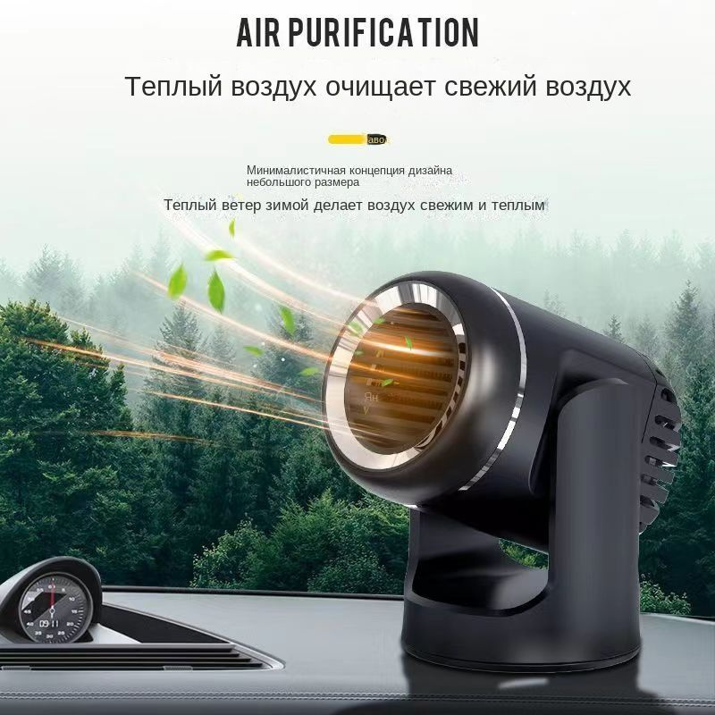 Увлажнитель воздуха автомобильный, 220 Вт - купить с доставкой по ...