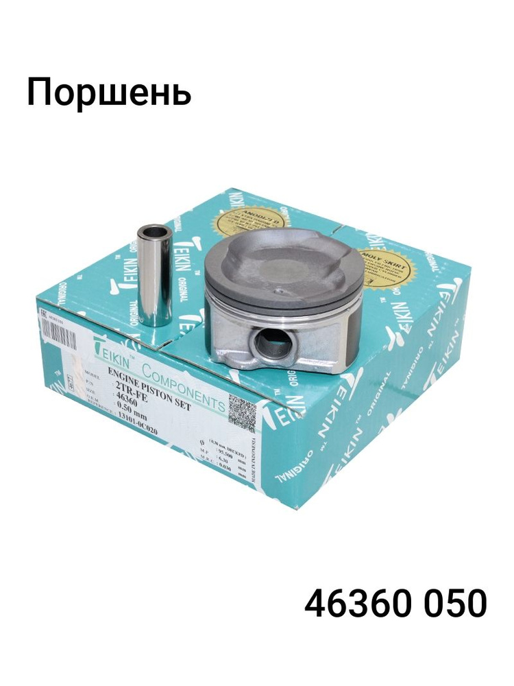 Поршень (к-т 4 шт ) 050 MITSUBISHI CHALLENGER/PAJERO/MONTERO 4M40 (2,8) 94-