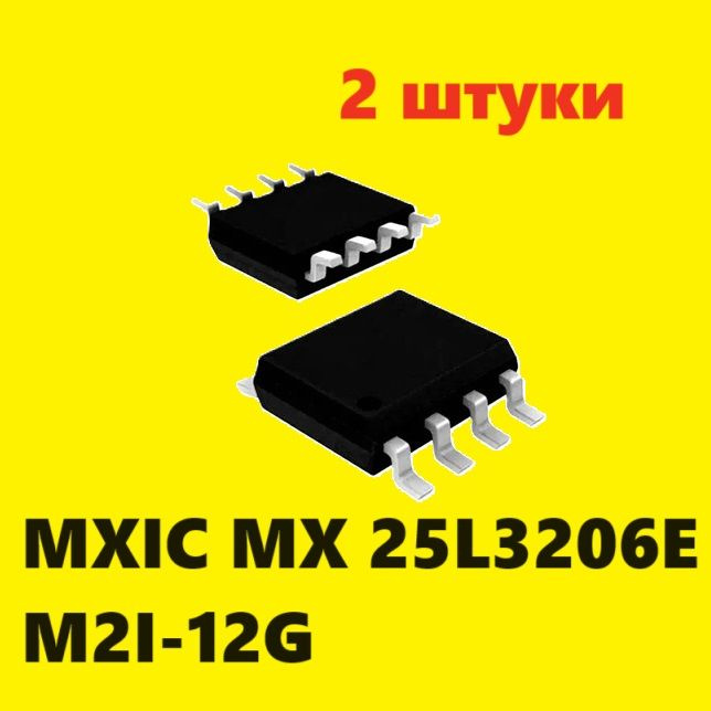 9PCS NEW MX25L4005AMC-12G MXIC 1135+ SOP-8 #D1