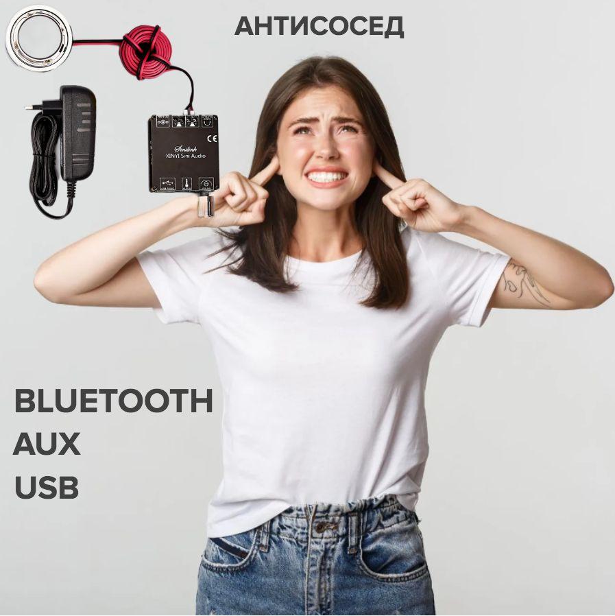 Вибродинамик, виброколонка, усилитель AUX, USB, Bluetooth, провод 3 метра