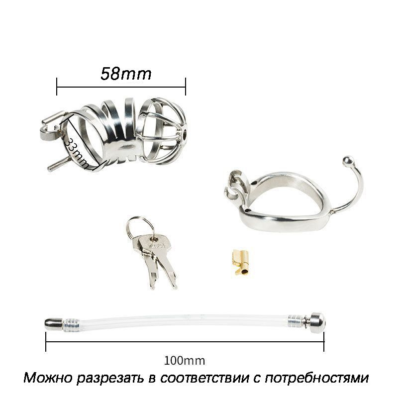 Товар БДСМ для взрослых 18+ / Пояс верности для мужчин / интим товар ...