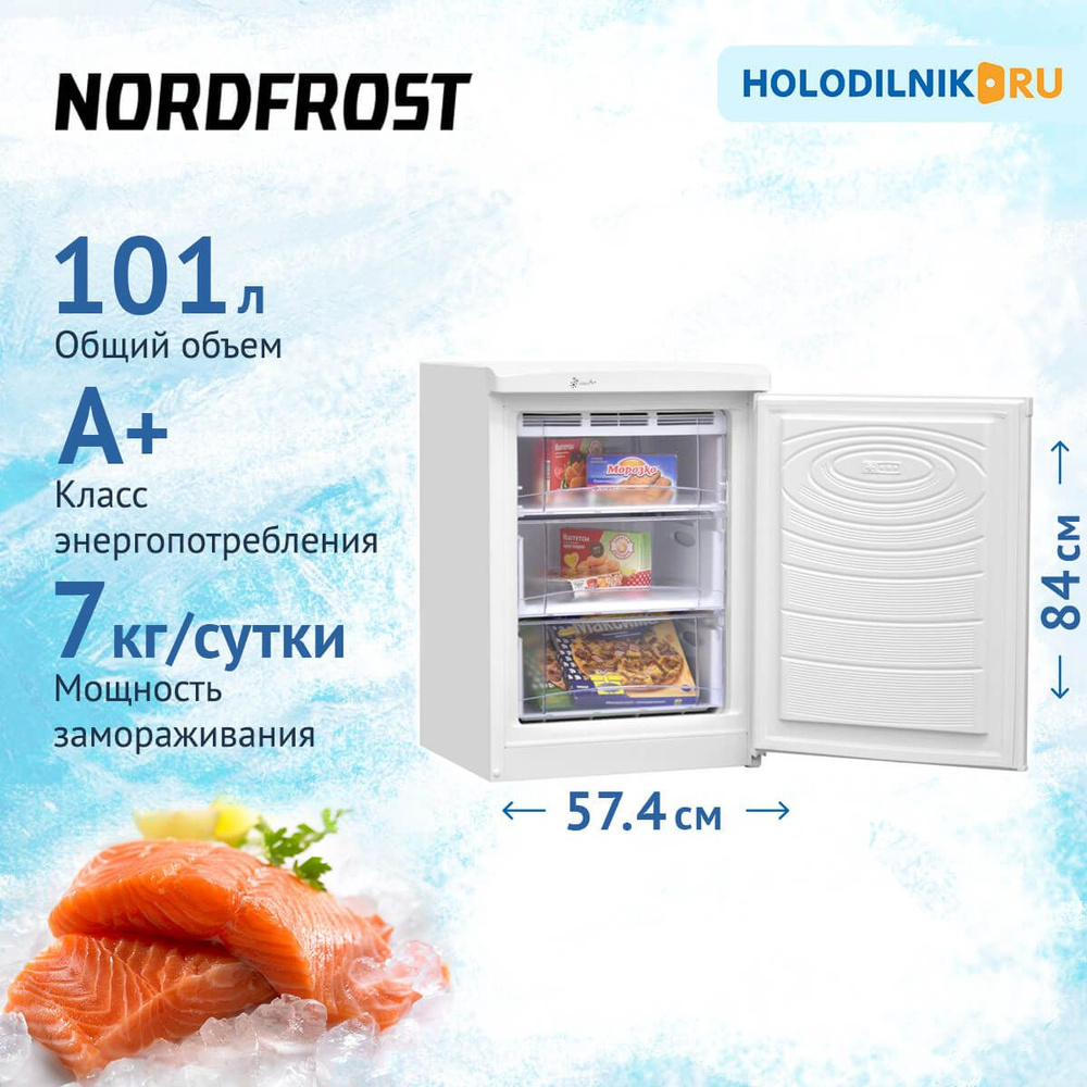 Морозильная камера NORDFROST DF 156 WAP по низкой цене: отзывы, фото ...