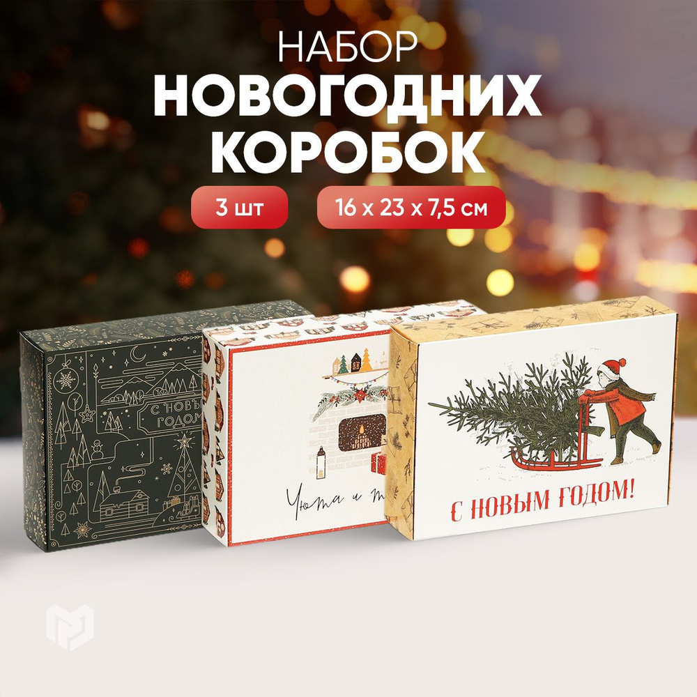 Черно-белые коробки и психология