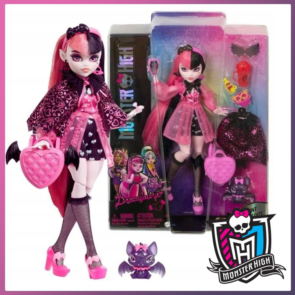 Кукла Monster High Draculaura (Монстр Хай Дракулаура), HHK51 #1