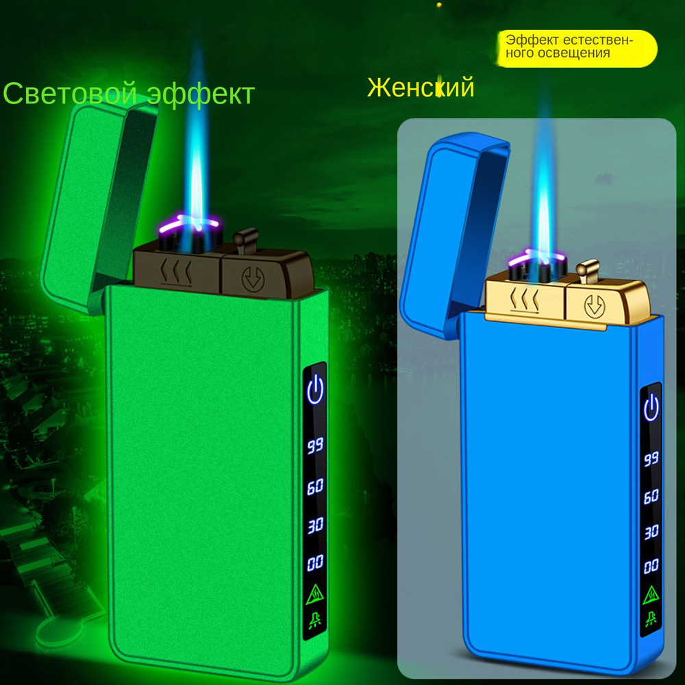 электронная газовая зажигалка 3 в 1 Мужские подарки - купить с ...