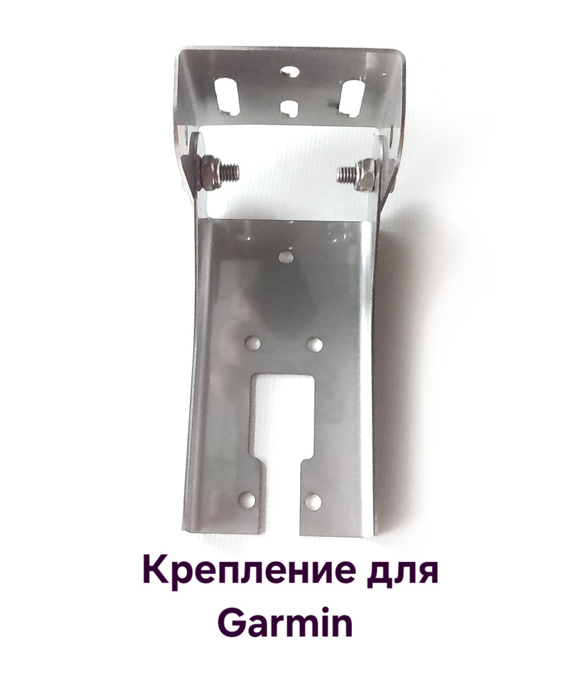 Крепление для эхолота - купить с доставкой по выгодным ценам в интернет ...