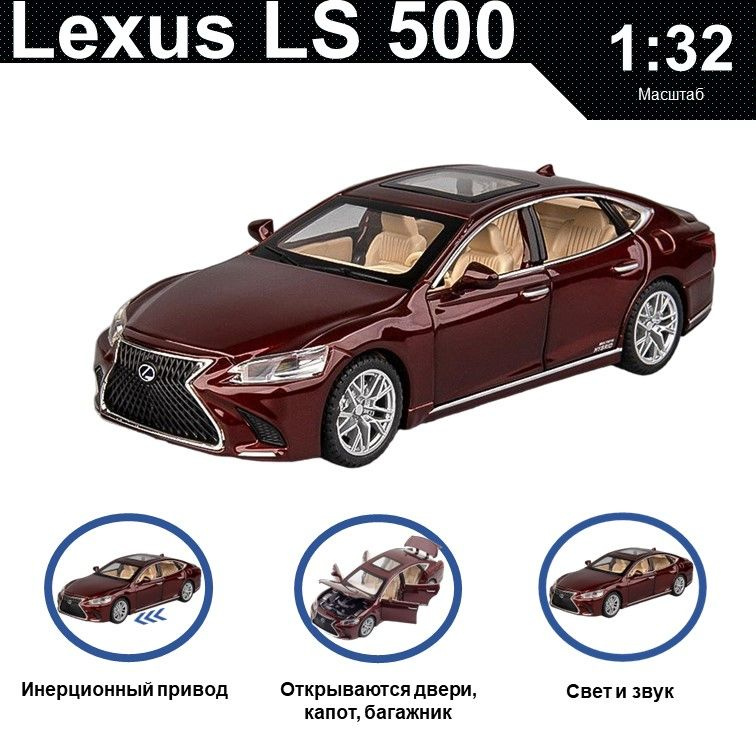 Lexus LS - цена, характеристики и фото, описание модели авто