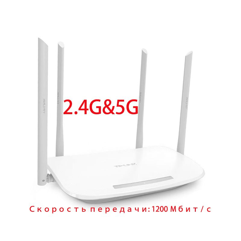 Роутер TP-Link От сети 220, белый купить по низкой цене с доставкой в ...