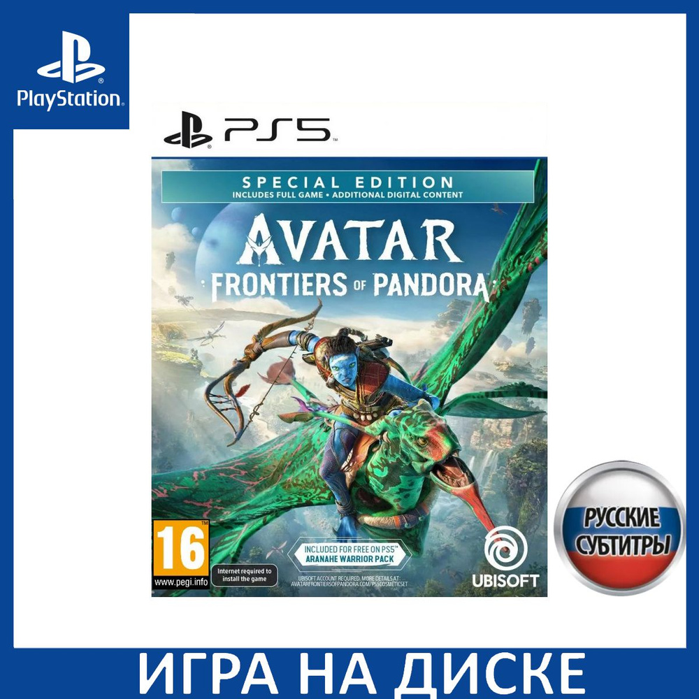 Игра Avatar: Frontiers of Pandora Русская Версия (PlayStation 5, Русские  субтитры) купить по низкой цене с доставкой в интернет-магазине OZON  (1344854667)