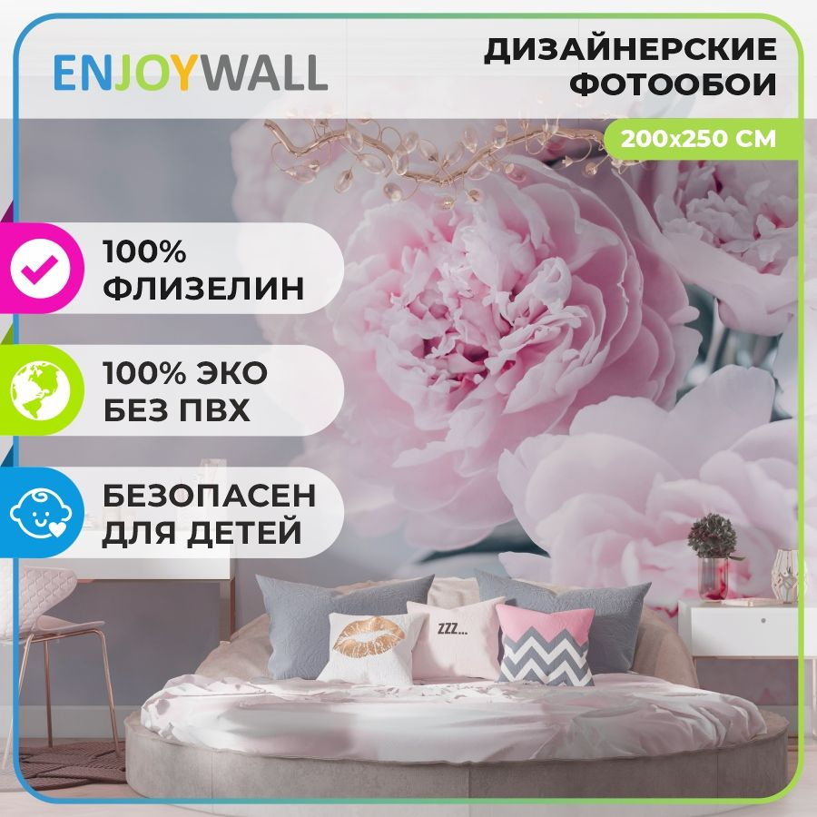 EnjoyWall Фото обои флизелиновые для кухни прихожей Розовые Пионы 200х250 -  купить по выгодной цене в интернет-магазине OZON (1330574483)