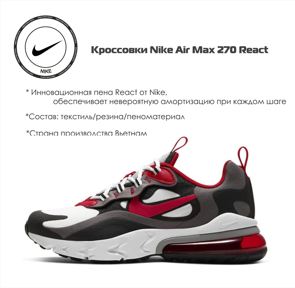 Nike OZON 1348732772