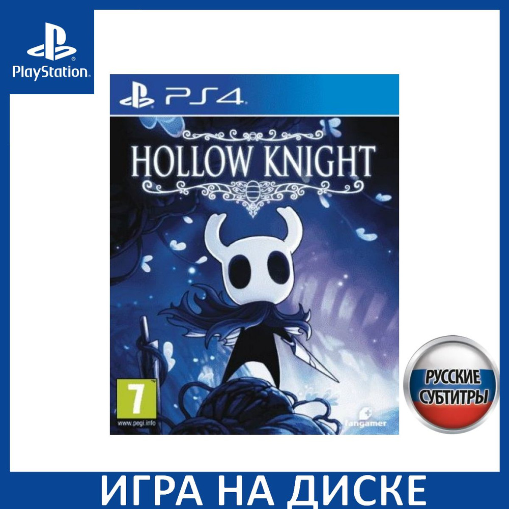 Hollow Knight Русская версия PS4