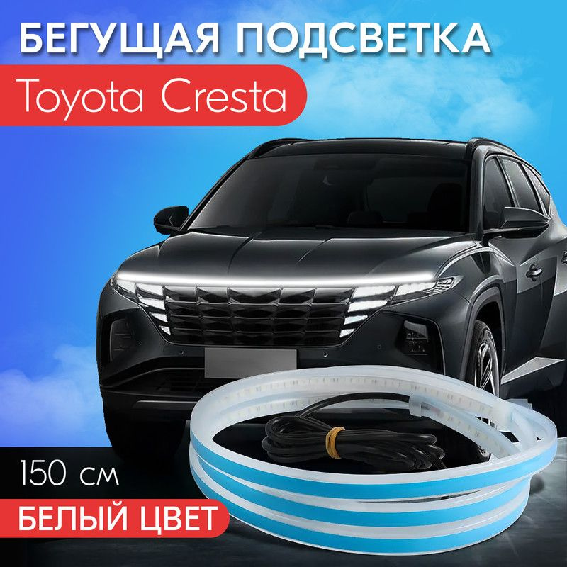 Фотографии Toyota Cresta 2024: салон, тюнинг