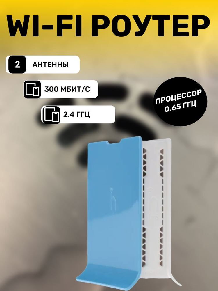Роутер MIKROTIK Роутер/сим/tp-link/картой/wi-fi/router/двухдиапазонный ...