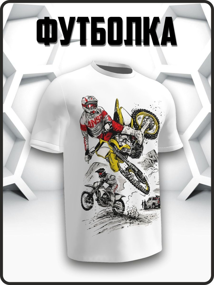 Футболка #1