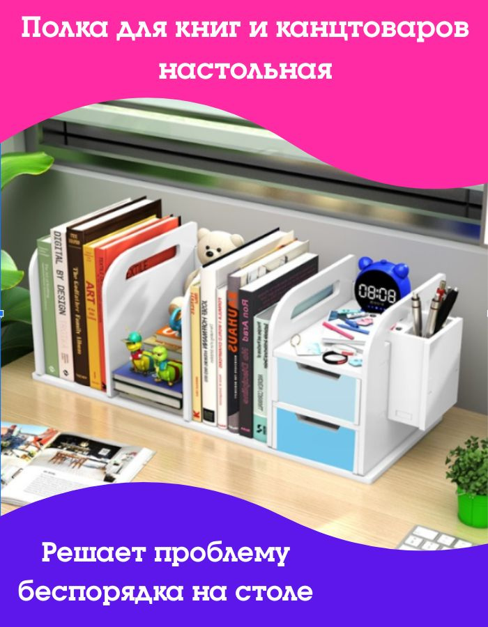 Подставка для книг, держатель для книг - купить с доставкой по выгодным ...