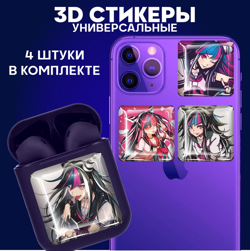 Наклейки на телефон 3D Стикеры аниме Данганронпа - купить с доставкой ...