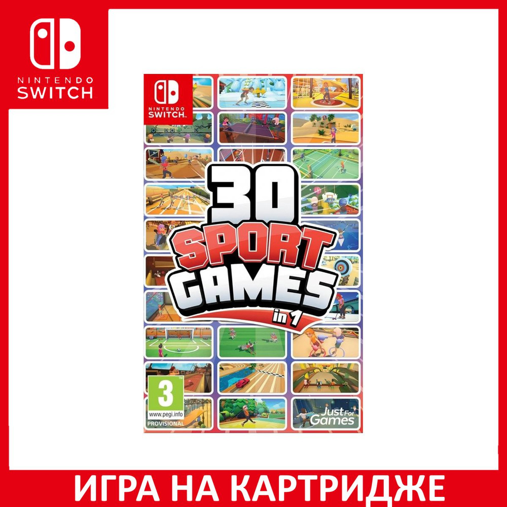 Игра 30 Sport Games in 1 (Nintendo Switch, Английская версия) купить по  низкой цене с доставкой в интернет-магазине OZON (1353670660)