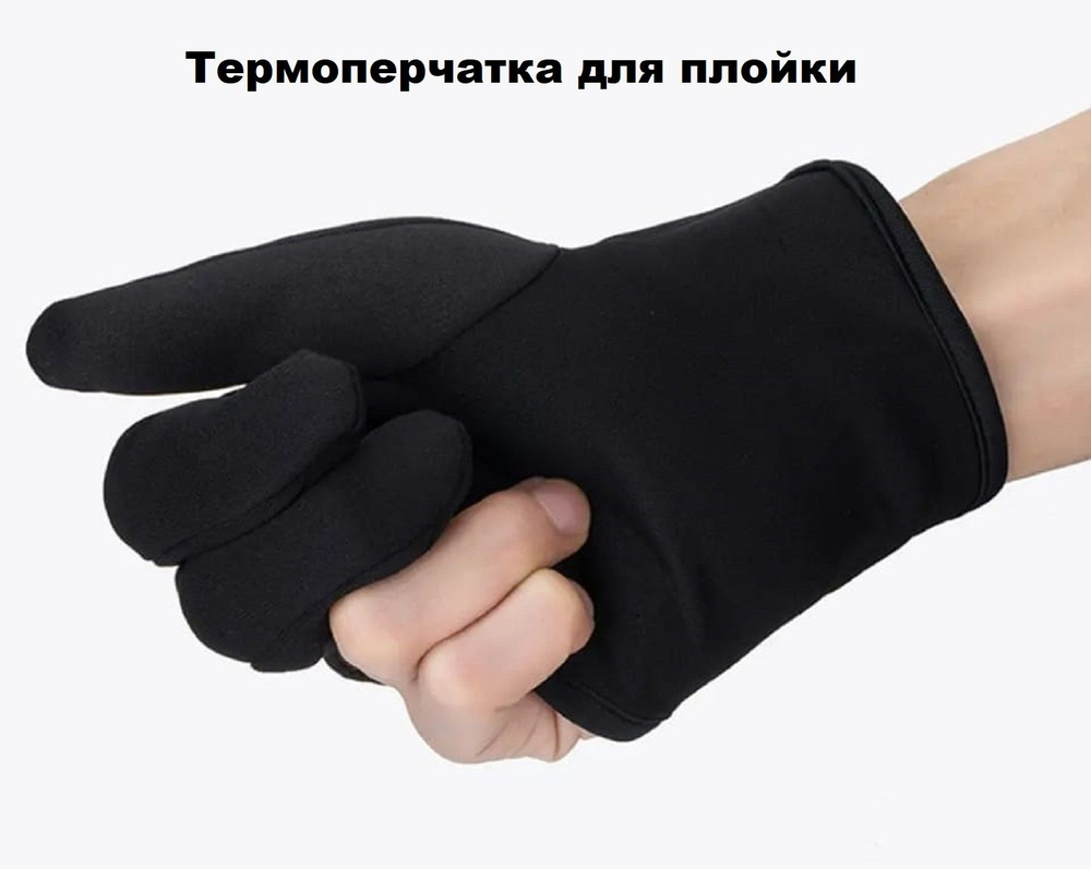 Перчатка для парикмахера #1