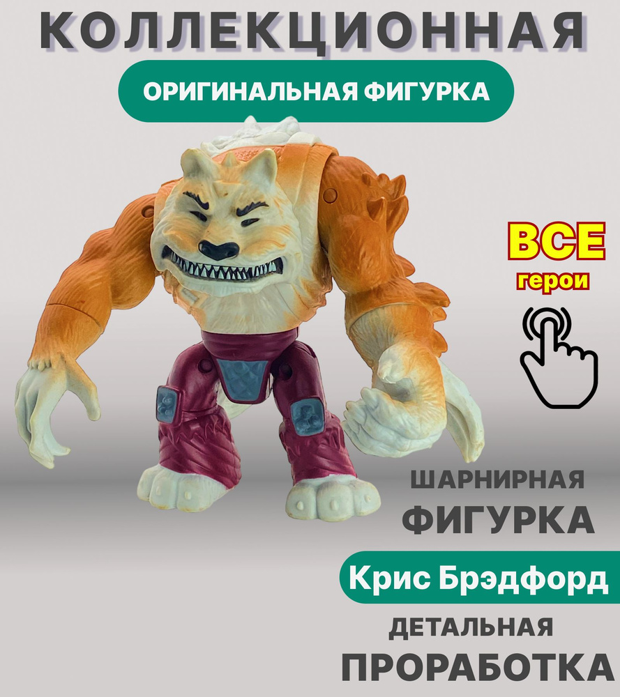 Фигурка Playmates Черепашки-ниндзя Донателло Главный техник, 27 см