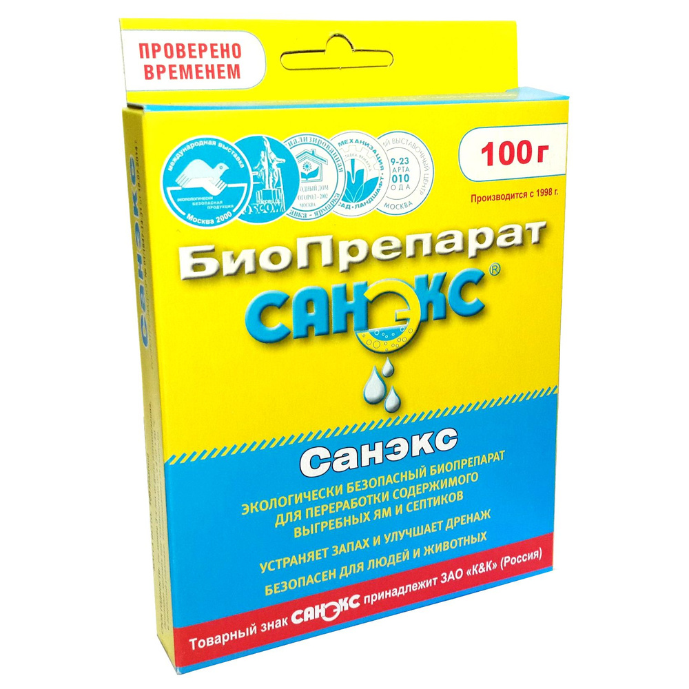 Санэкс 100гр Биопрепарат #1