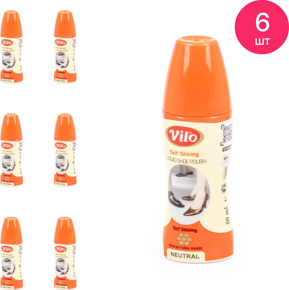 Краска для обуви Vilo / Вило Liquid shoe polish восстановление цвета ...