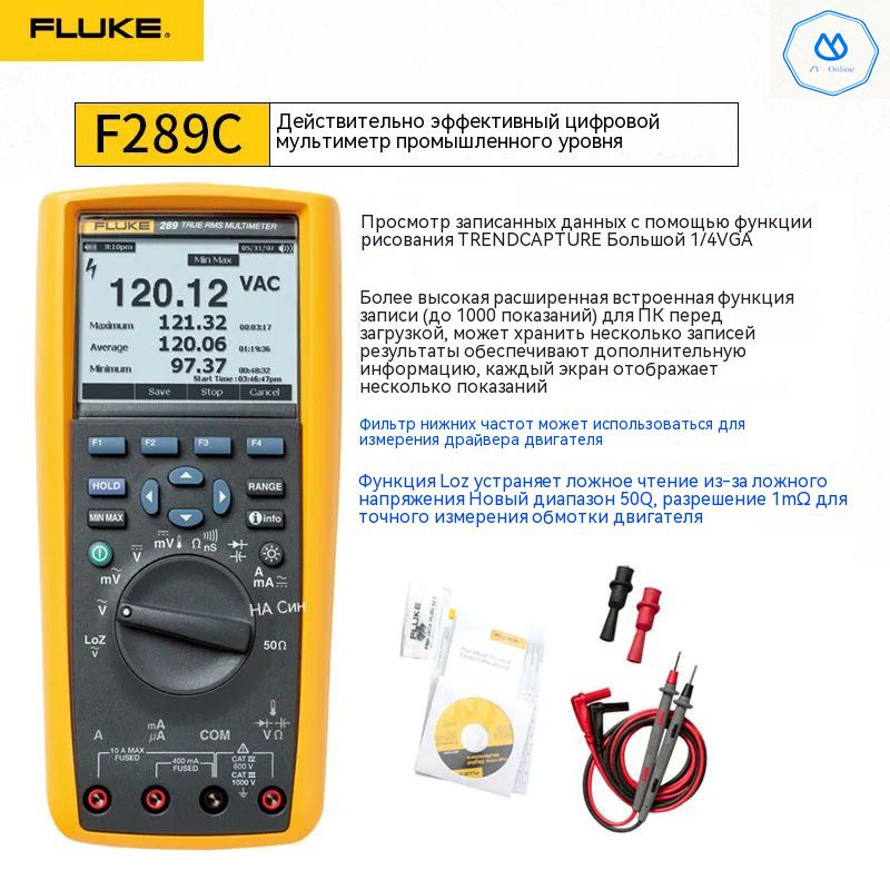 FLUKE мультиметр,Применяется в промышленности, ремонте автомобилей и т ...