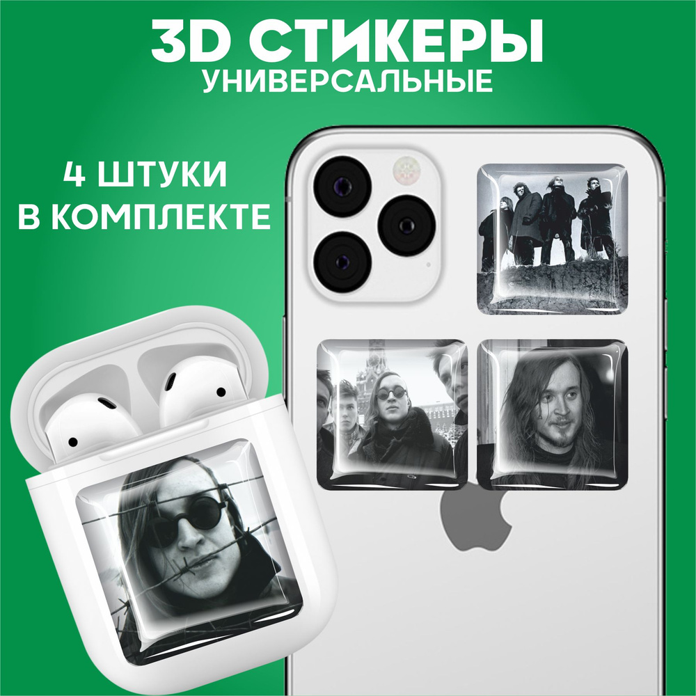 3D стикеры наклейки на телефон джонни депп - купить с доставкой по выгодным  ценам в интернет-магазине OZON (1359787470)