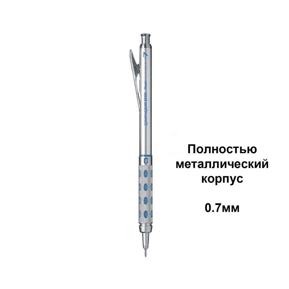 Pentel Карандаш, 1 шт. #1