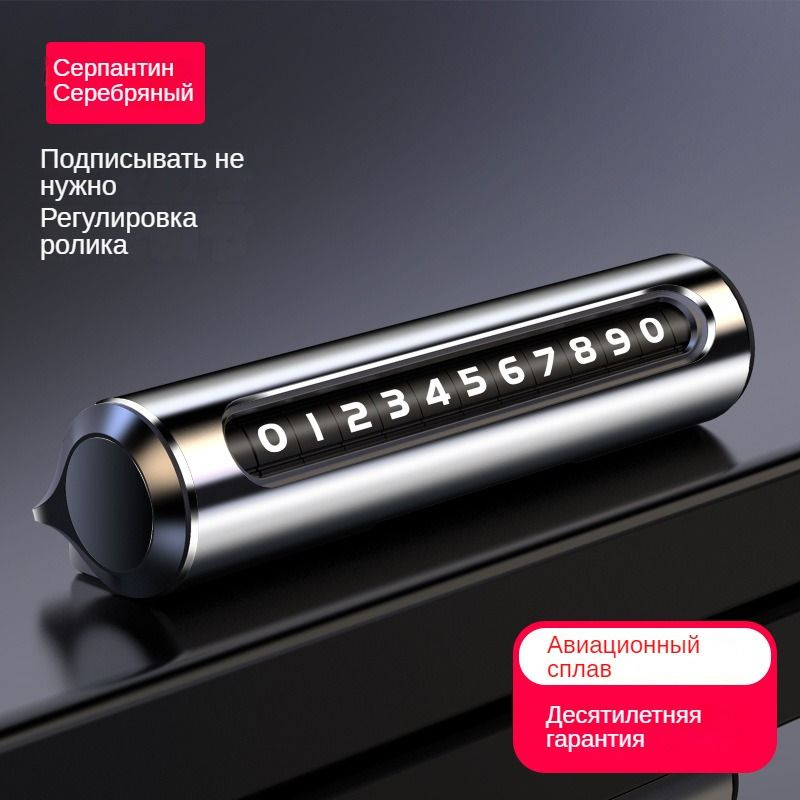 Передвинь номерной знак "временный парковочный талон", оставь номер ...