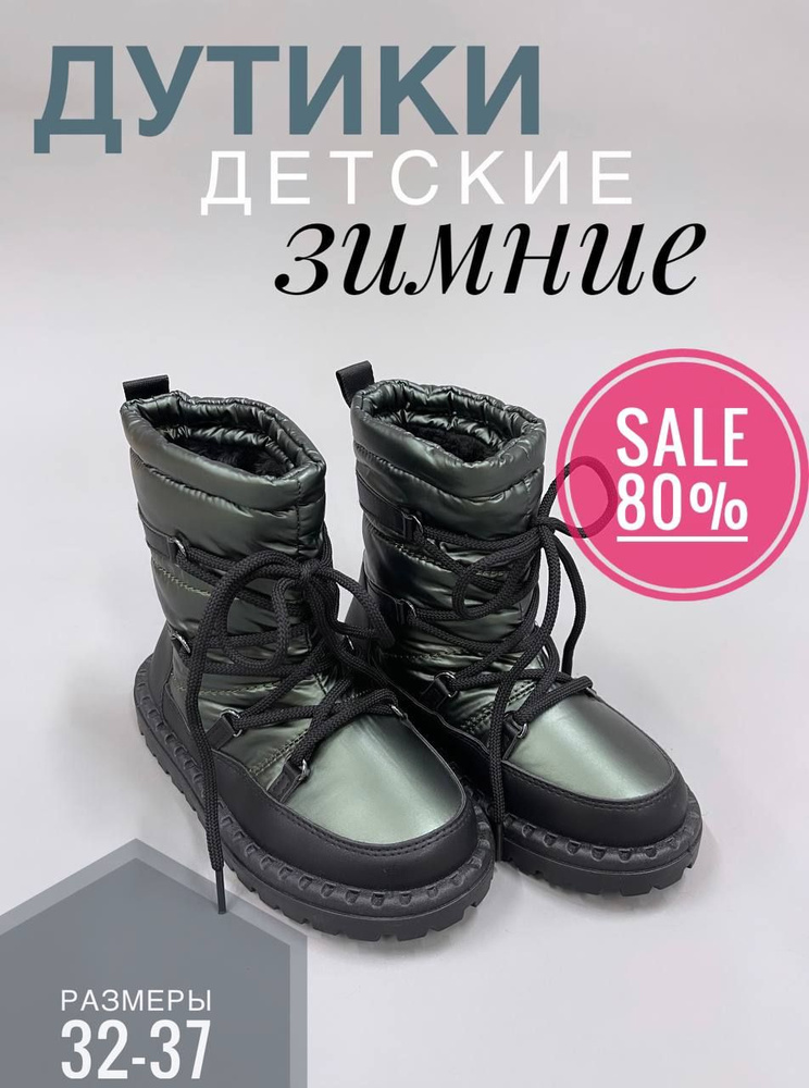 Угги Meitesi #1