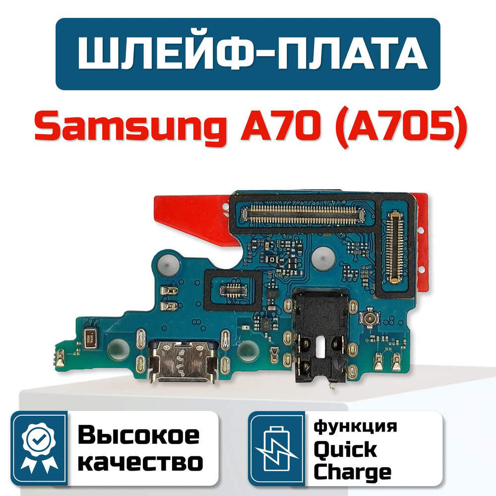 Запчасть для мобильного устройства OEM FLC-A70 - купить по выгодным ценам в  интернет-магазине OZON (1365295946)